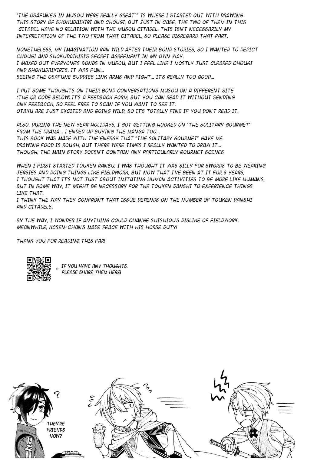 Touken Ranbu - Chougi-kun no Hitori Gohan Chapter ? - Page 48