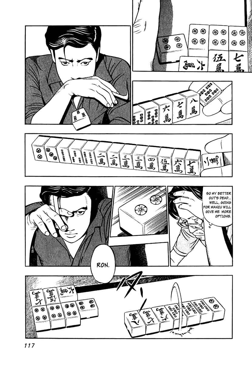 The Calling Dragon Chapter 5 - Page 7