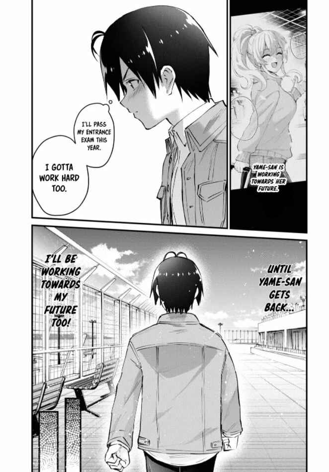 Hajimete no Gal Chapter 119 - Page 14