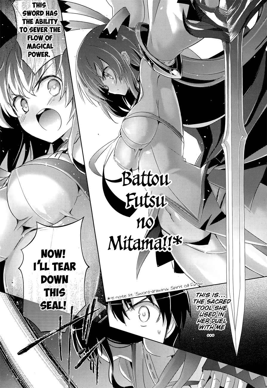 Magika no Kenshi to Shoukan Maou Chapter 31 - Page 12