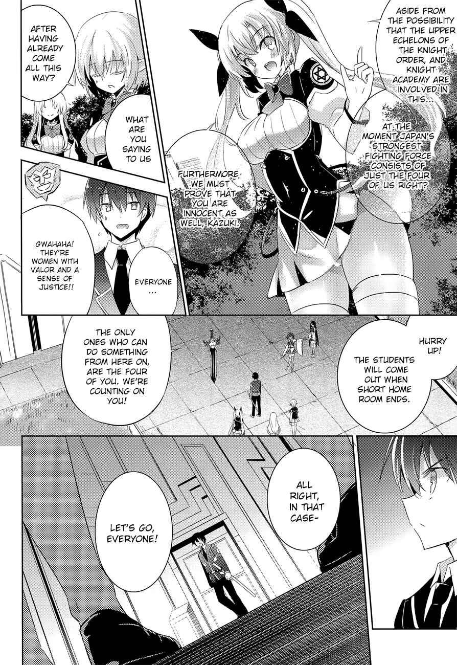 Magika no Kenshi to Shoukan Maou Chapter 31 - Page 15