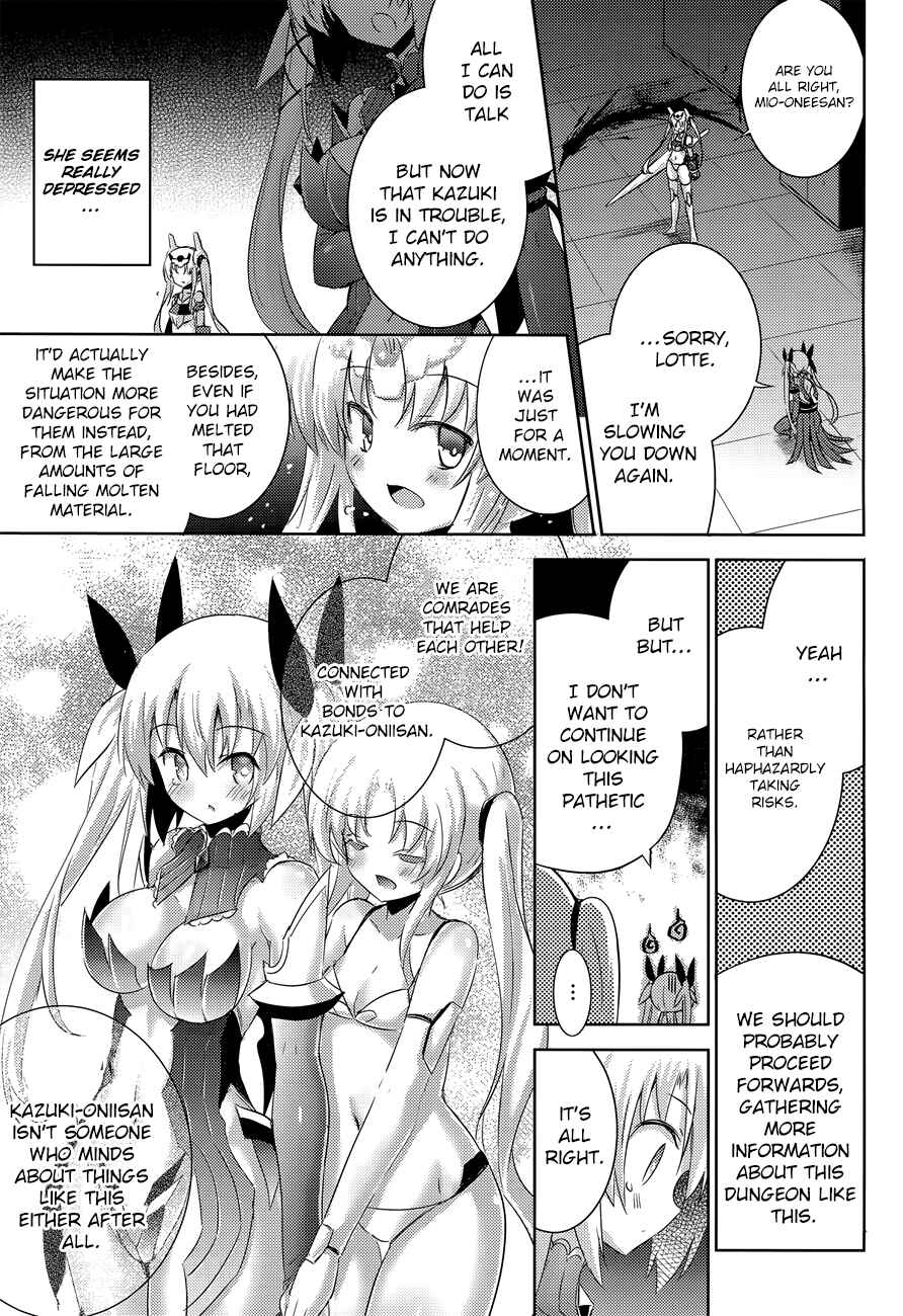 Magika no Kenshi to Shoukan Maou Chapter 31 - Page 30
