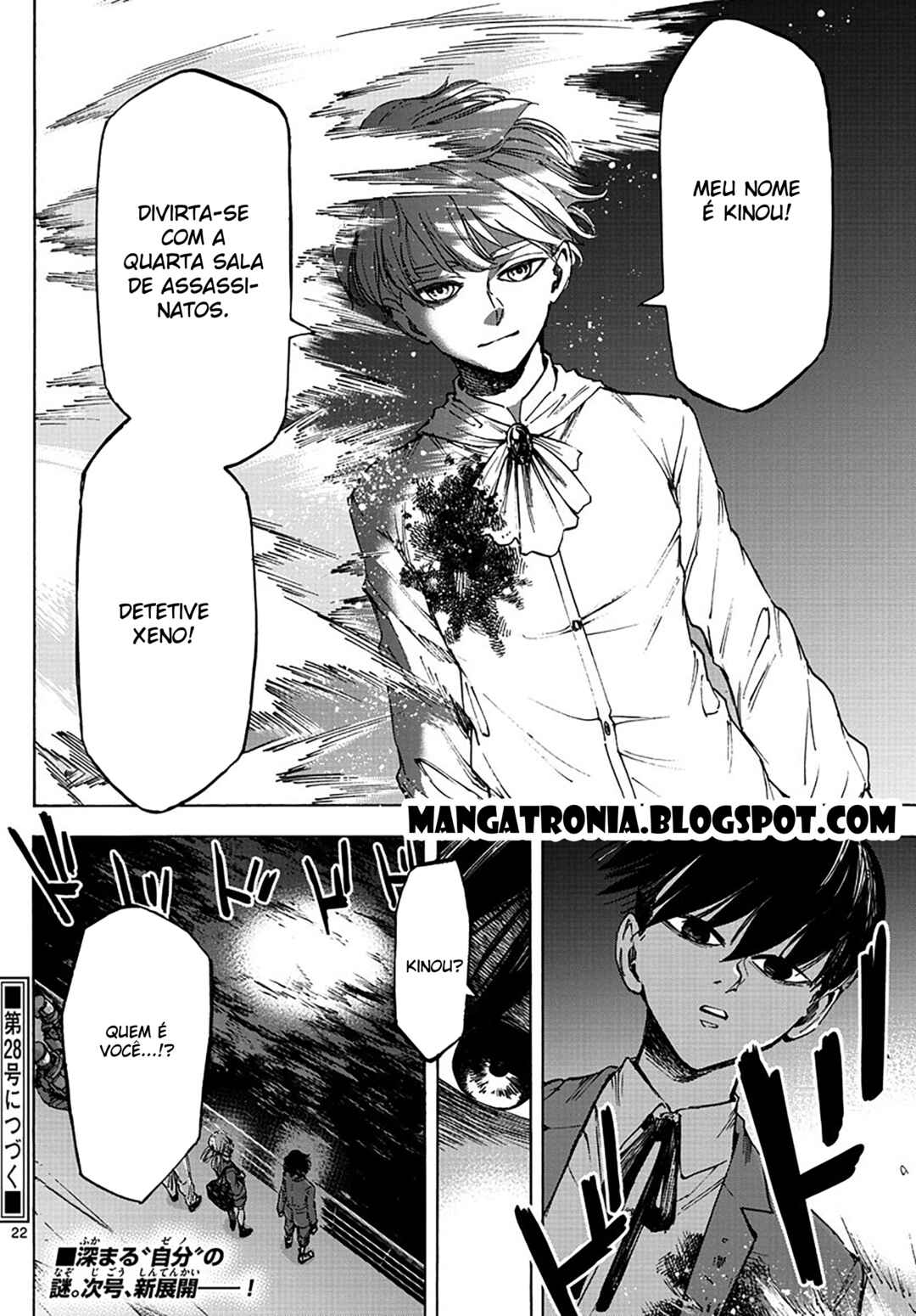 Detective Xeno and the Seven Locked Murder Rooms Chapter 24 - Page 21