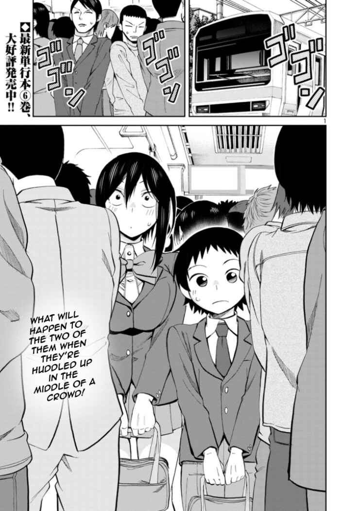 Hitomi-chan wa Hitomishiri Chapter 82 - Page 1