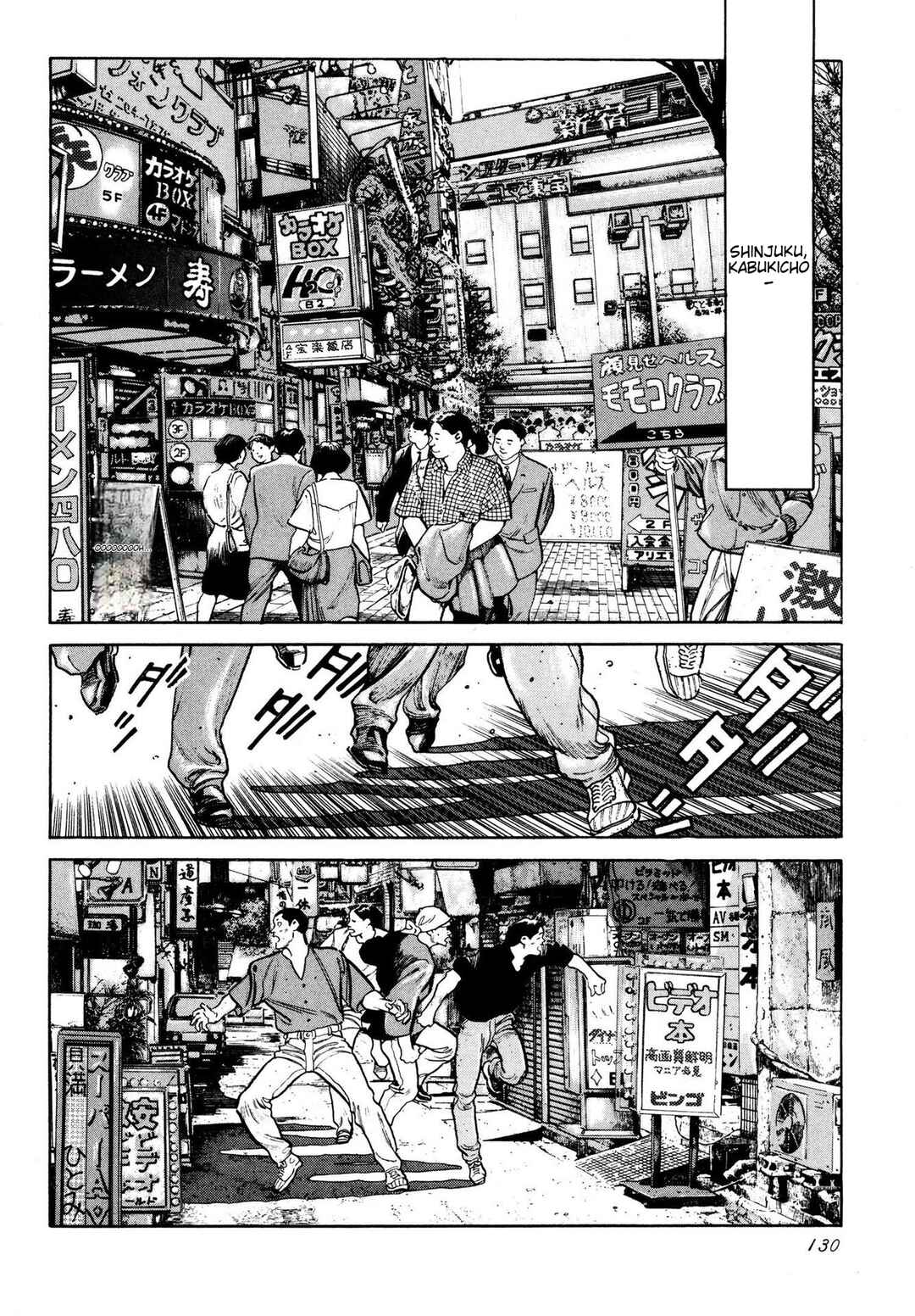 Thaini Chapter 5 - Page 2