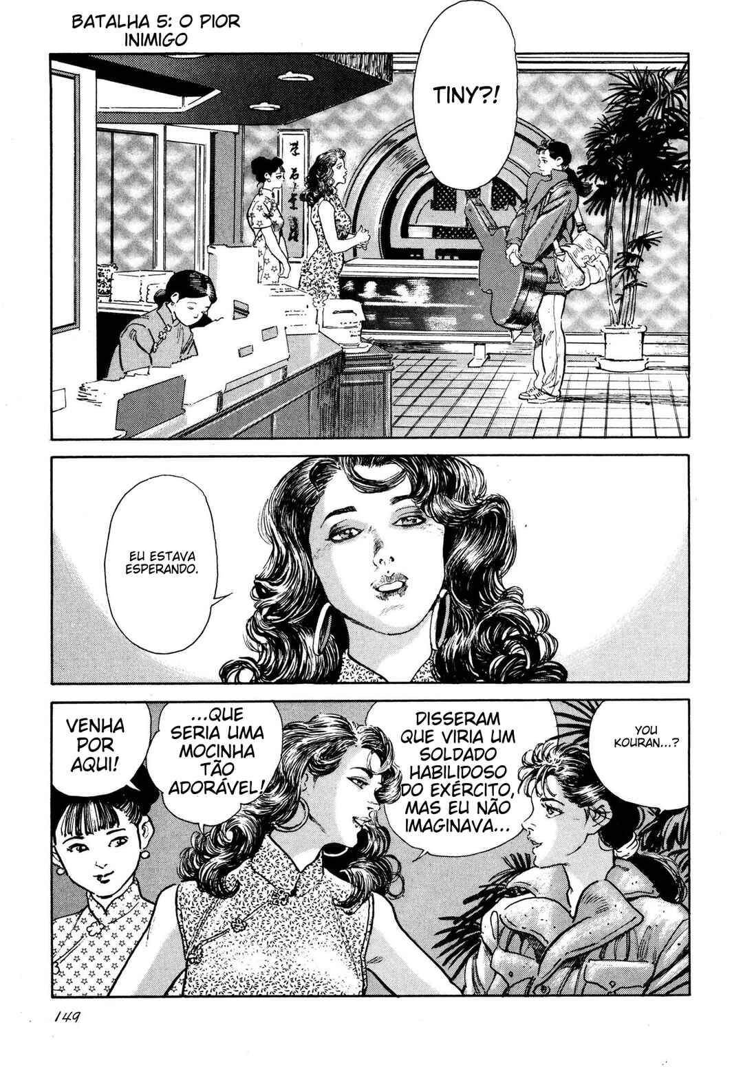 Thaini Chapter 5 - Page 21