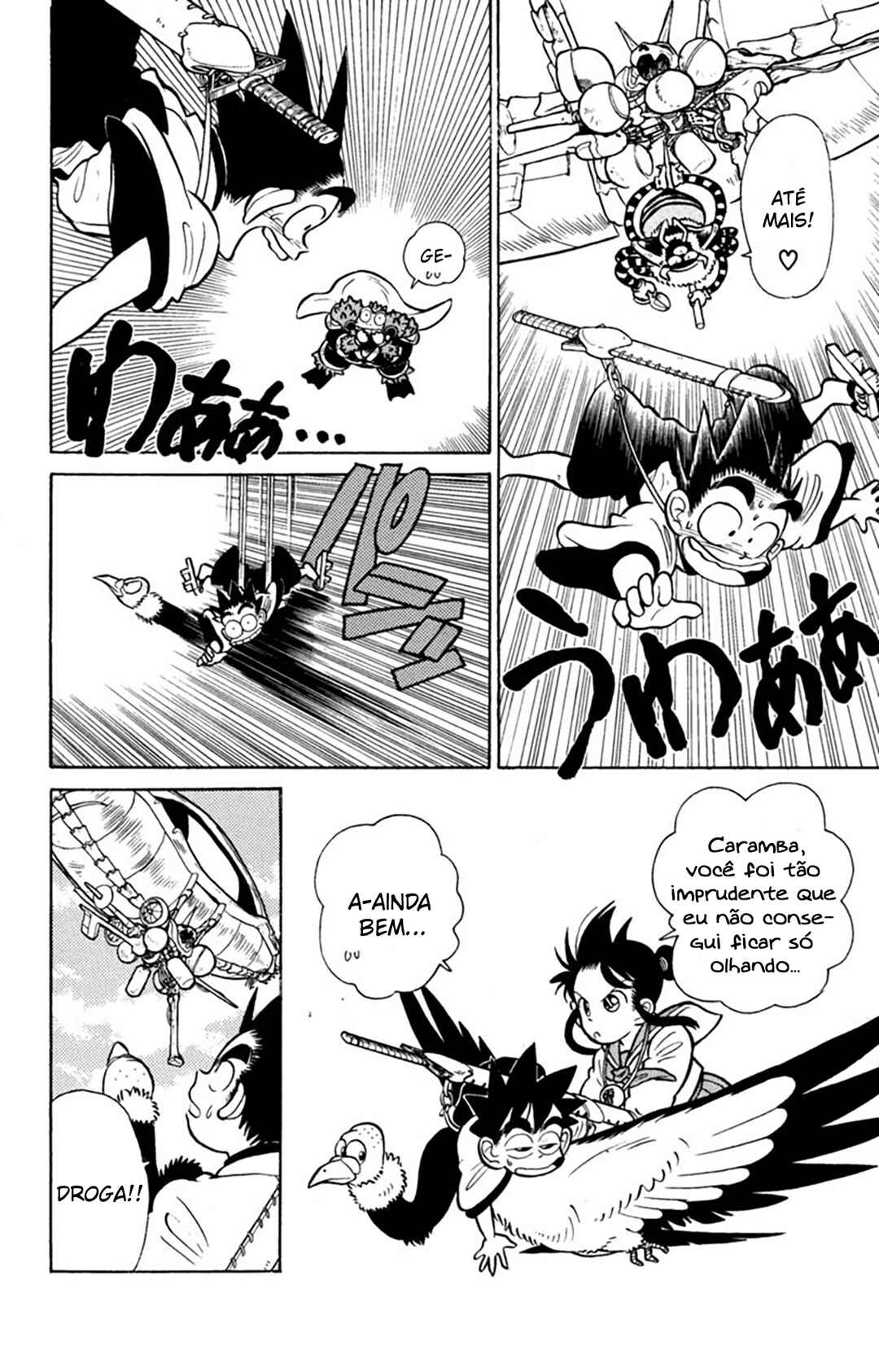 Yaiba! Chapter 26 - Page 11