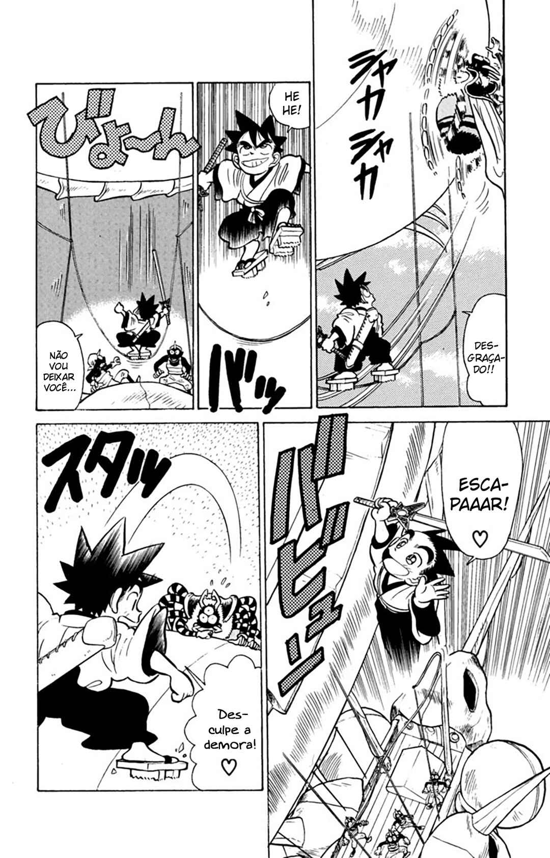 Yaiba! Chapter 26 - Page 15