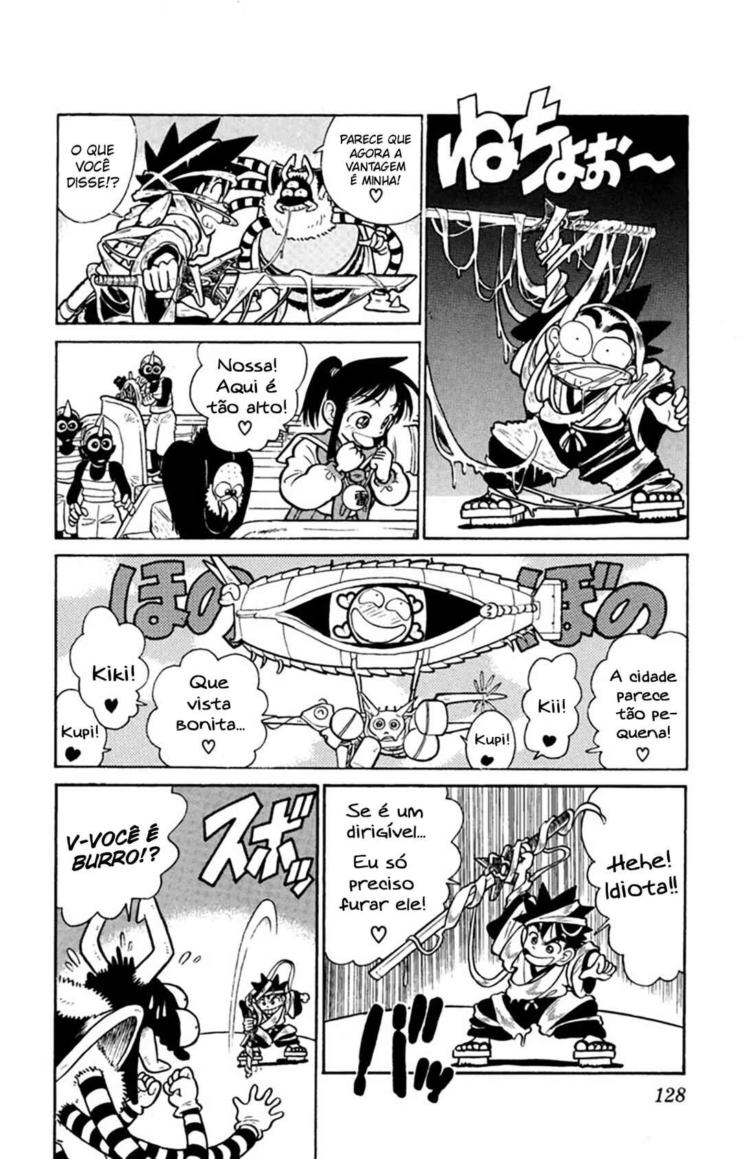 Yaiba! Chapter 26 - Page 17