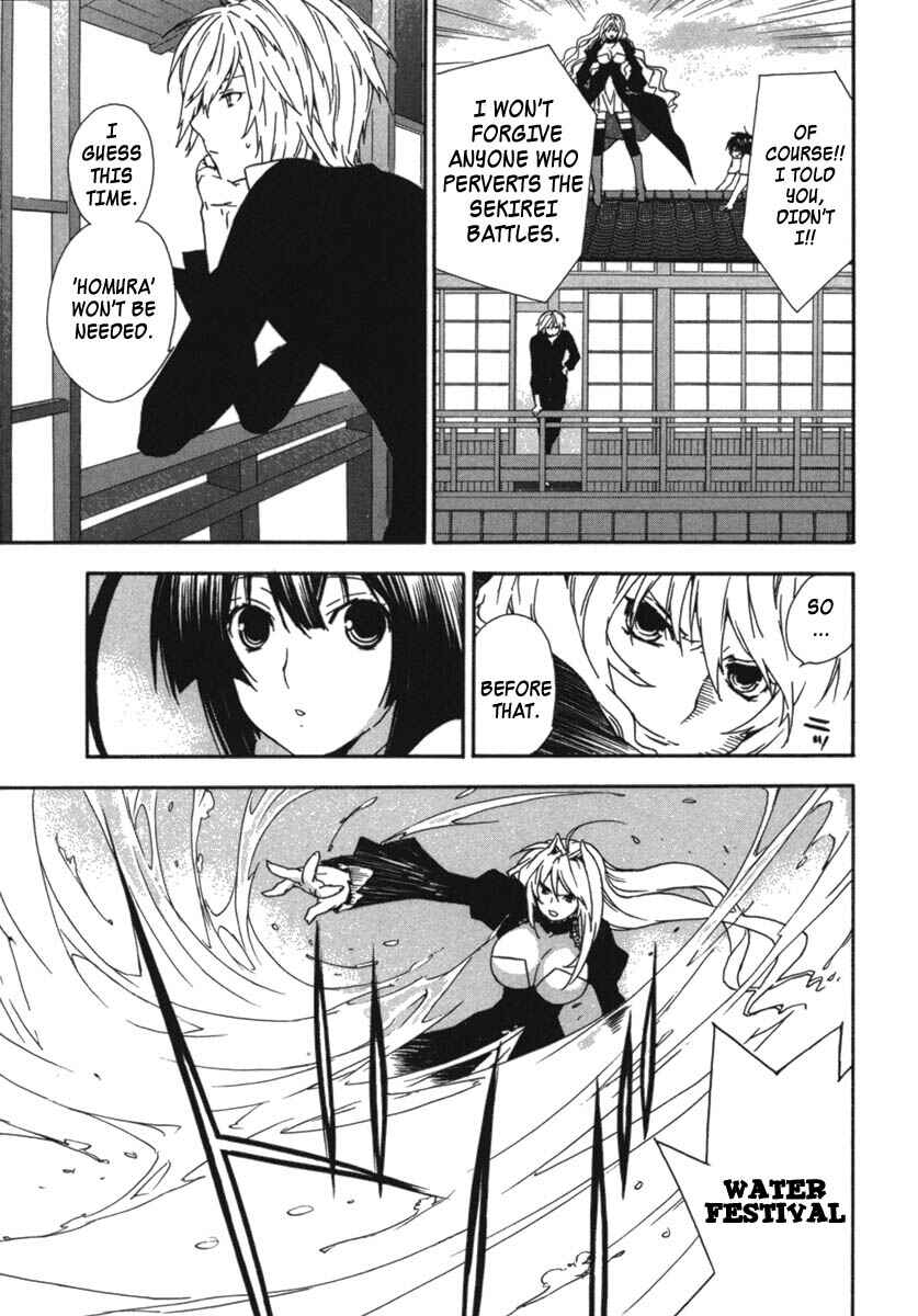 Sekirei Chapter 30 - Page 13