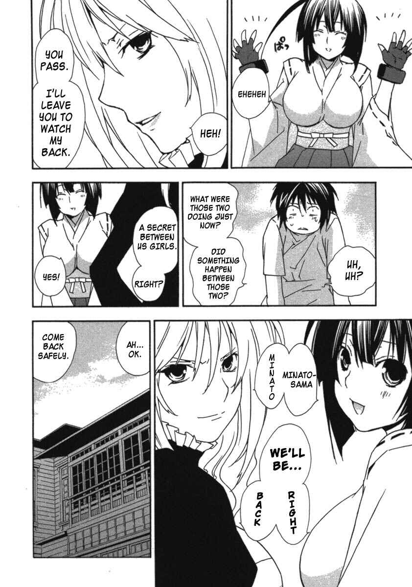 Sekirei Chapter 30 - Page 16