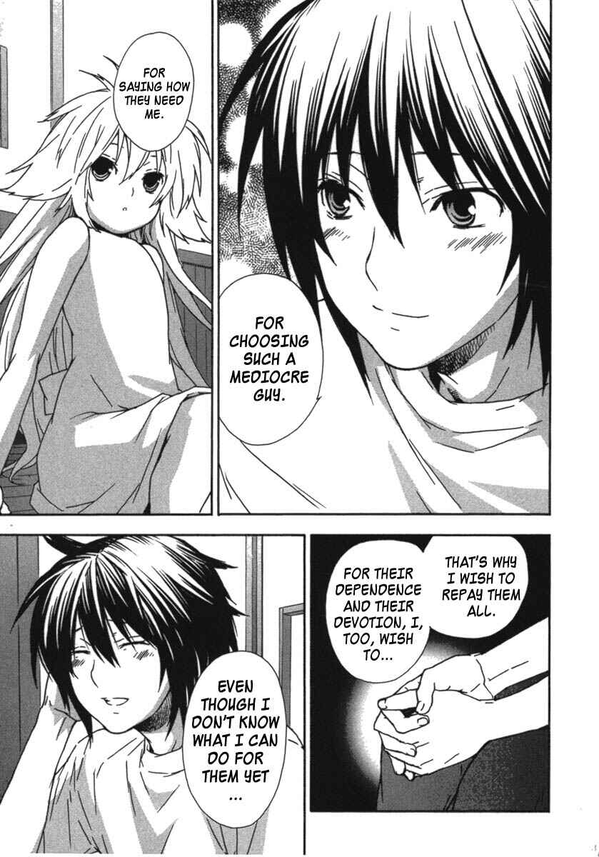 Sekirei Chapter 30 - Page 7
