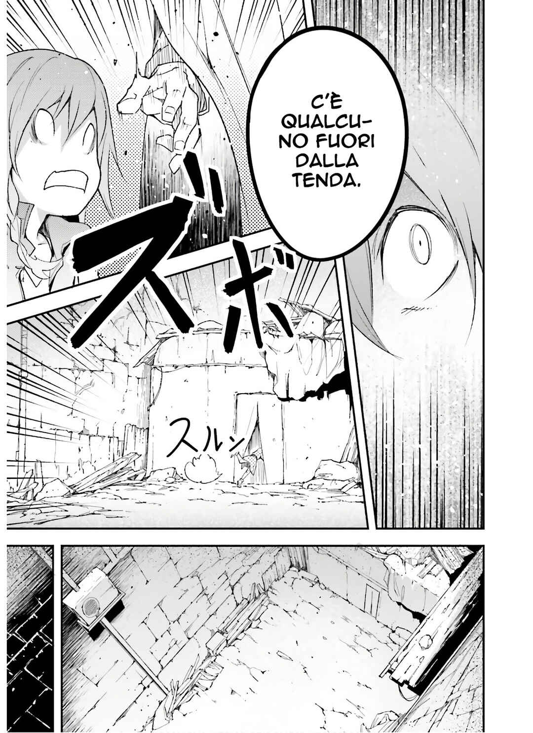 LV999 no Murabito Chapter 50 - Page 28