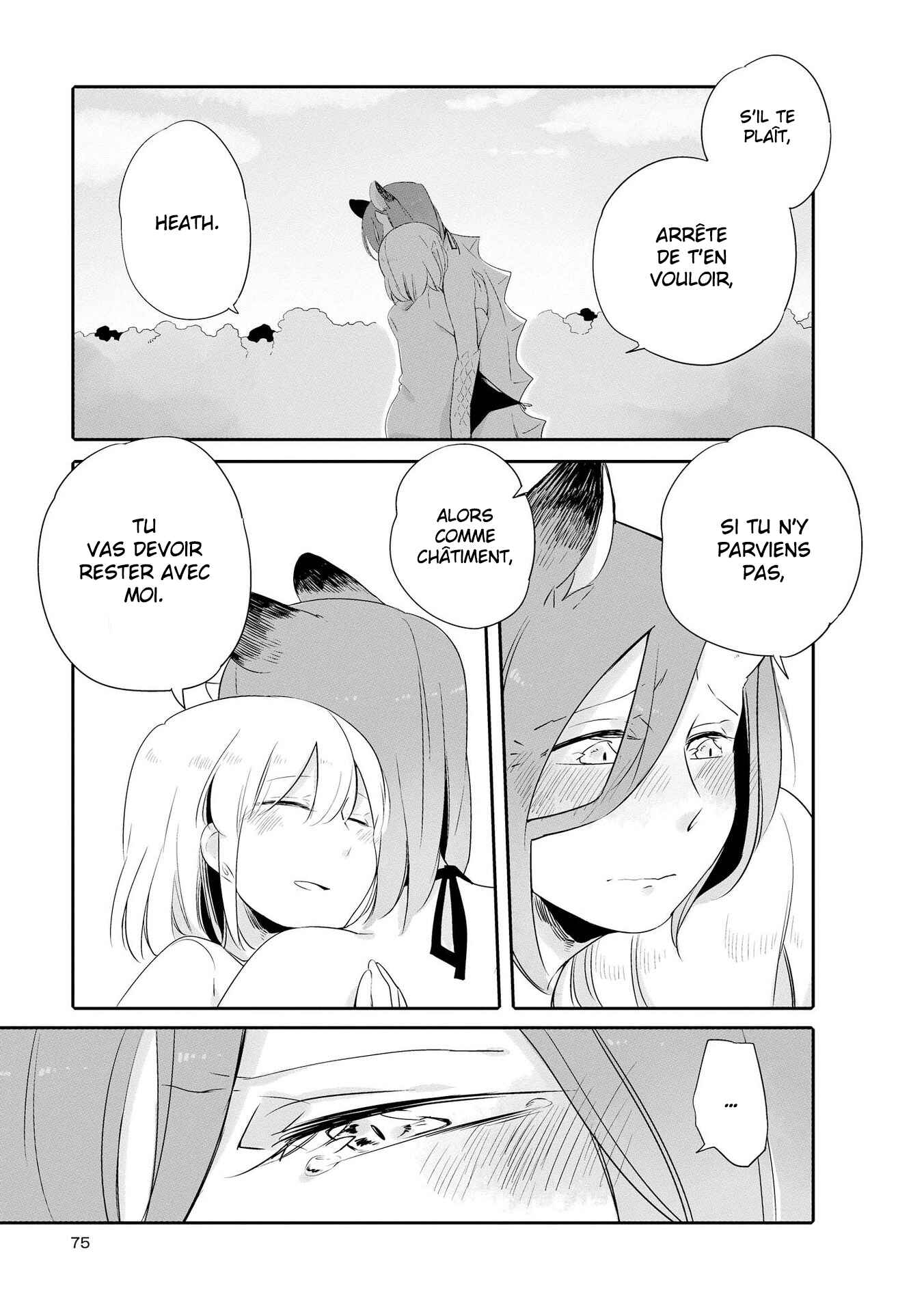 Beauty and the Beast Girl Chapter 2 - Page 23