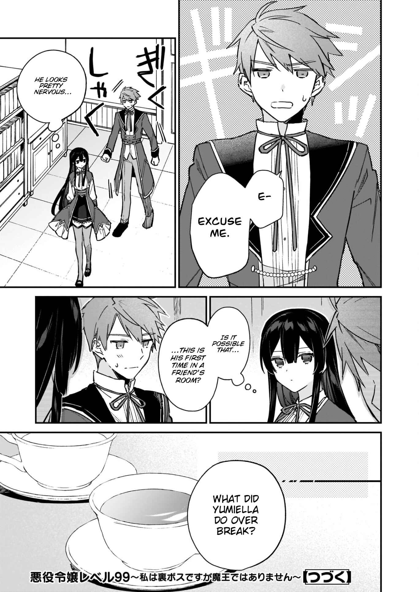 Akuyaku Reijou Level 99: Watashi wa Ura Boss desuga Maou de wa Arimasen Chapter 14.1 - Page 16