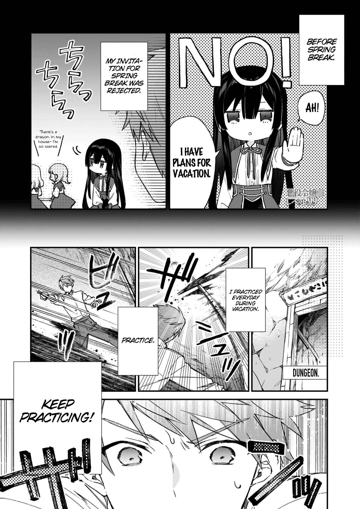 Akuyaku Reijou Level 99: Watashi wa Ura Boss desuga Maou de wa Arimasen Chapter 14.1 - Page 2