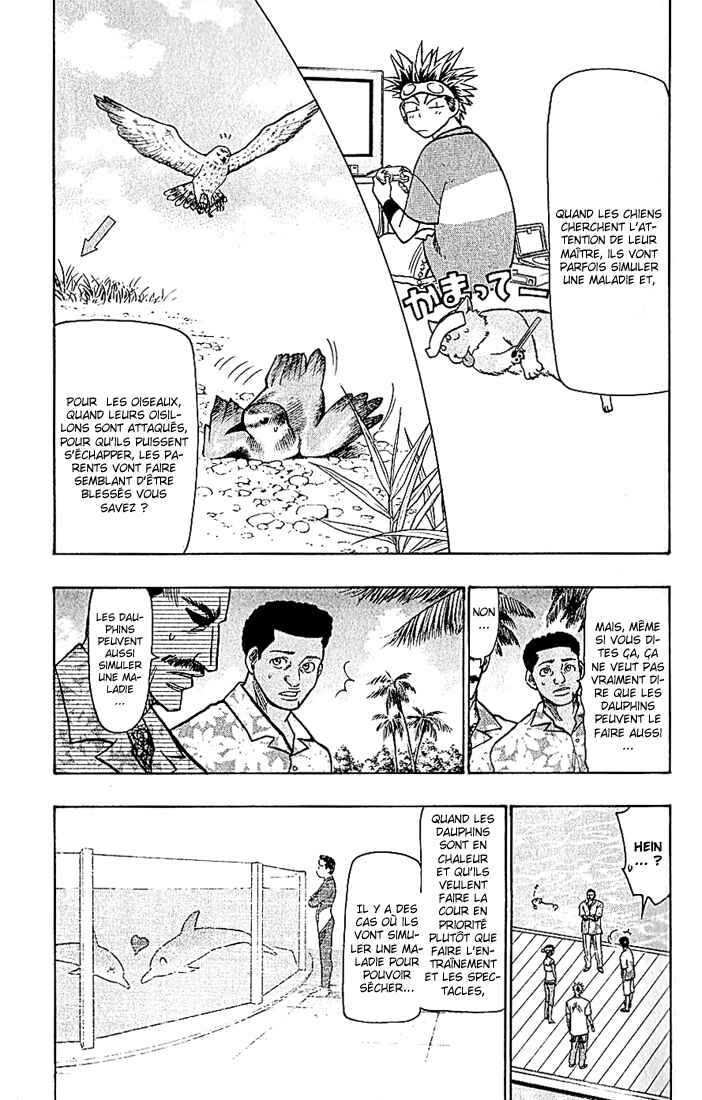 Wild Life Chapter 79 - Page 16
