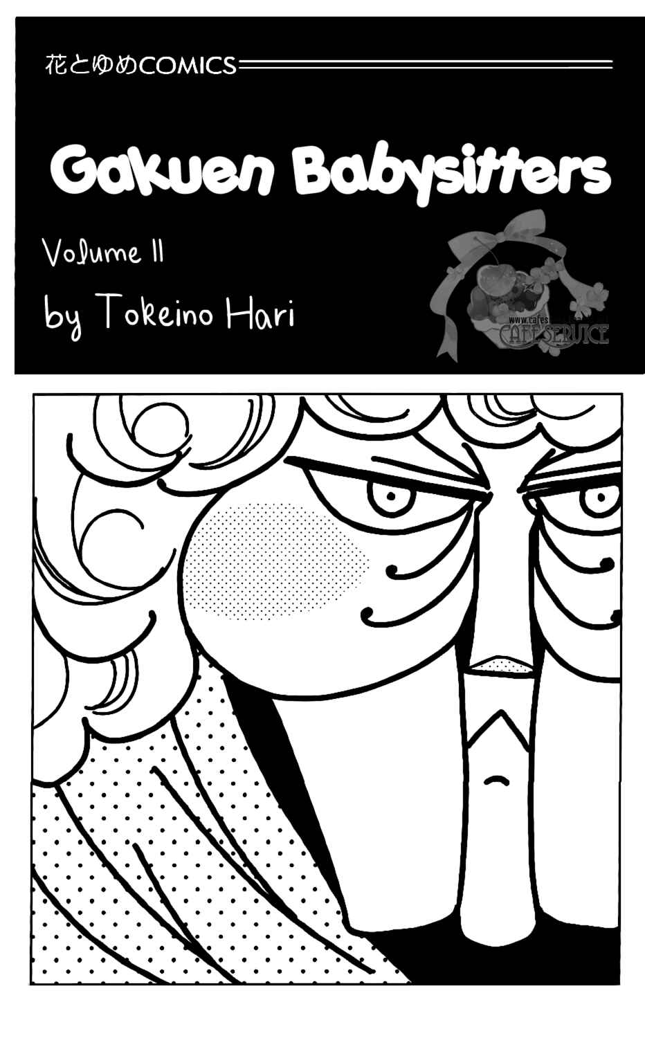 Gakuen Babysitters Chapter 57 - Page 2