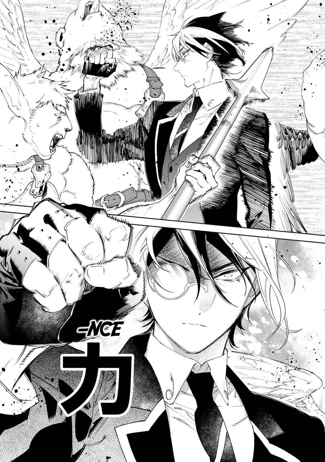 Saigo ni Hitotsu Dake Onegai Shite mo Yoroshii Deshou ka Chapter 50 - Page 4