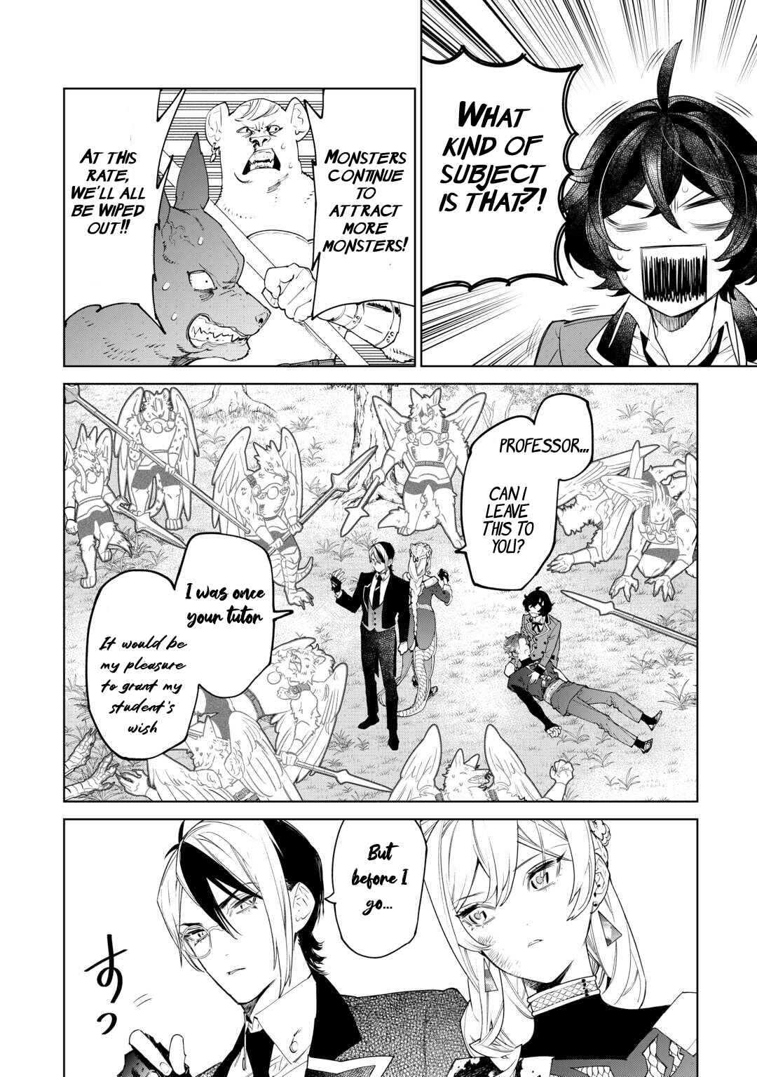 Saigo ni Hitotsu Dake Onegai Shite mo Yoroshii Deshou ka Chapter 50 - Page 5