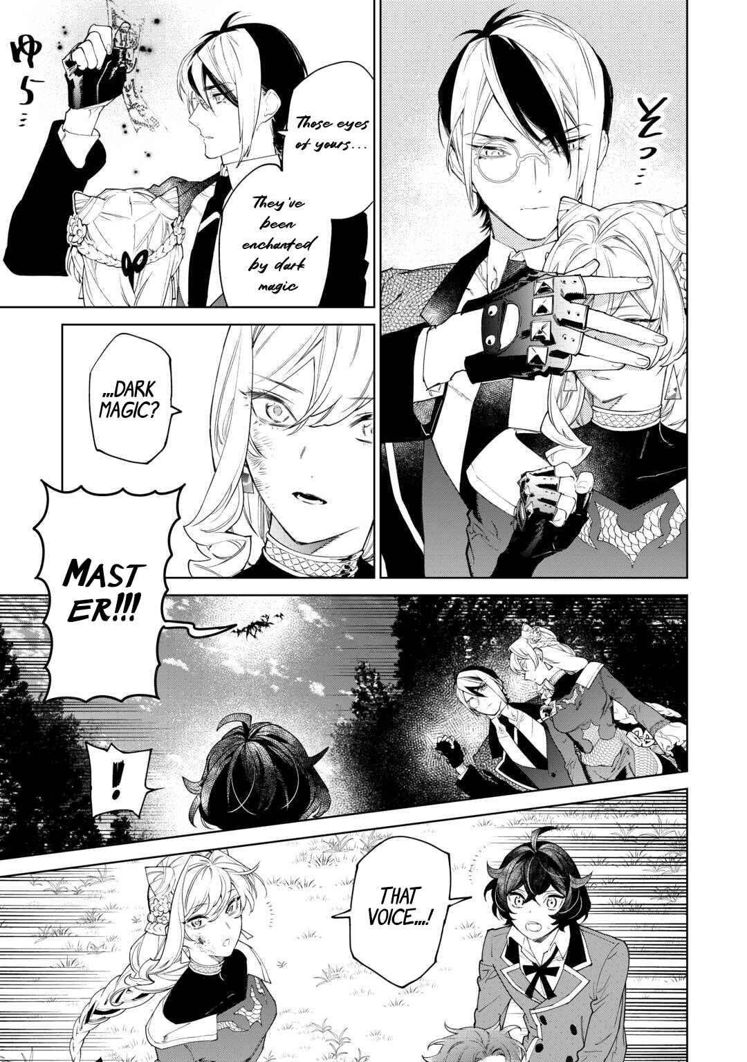 Saigo ni Hitotsu Dake Onegai Shite mo Yoroshii Deshou ka Chapter 50 - Page 6