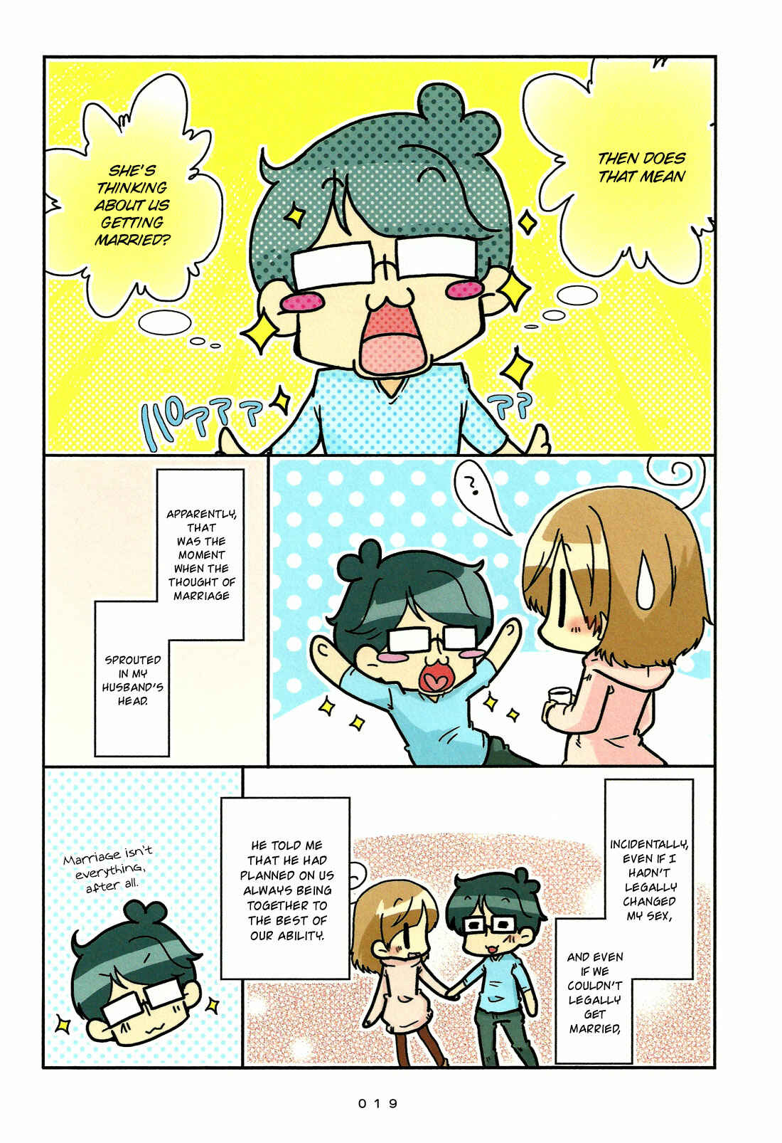 Hanayome wa Motodanshi. Chapter 1 - Page 22