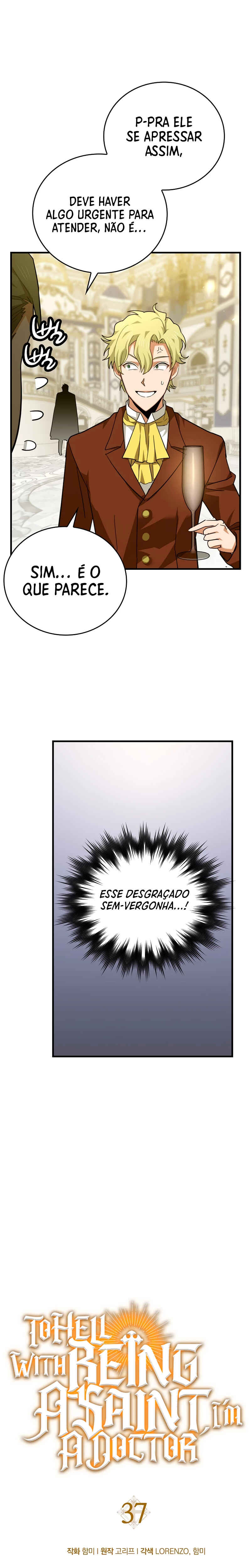 Seongja neun Gaeppul, Hyeondae Uihak ui Himida Chapter 37 - Page 12