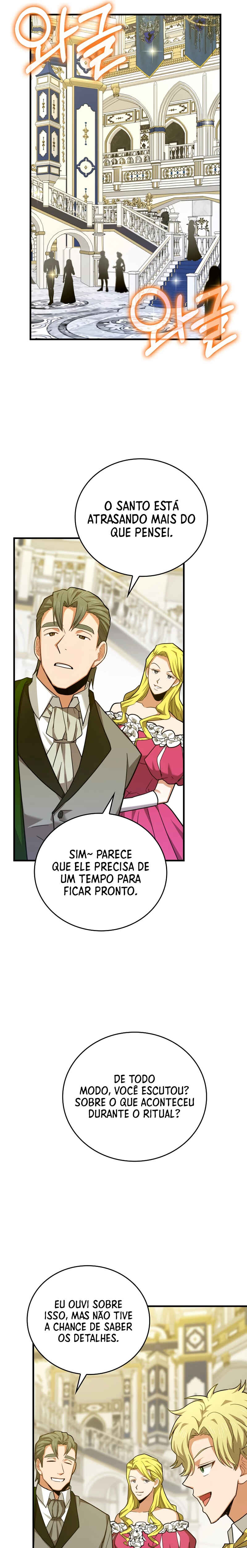 Seongja neun Gaeppul, Hyeondae Uihak ui Himida Chapter 37 - Page 17