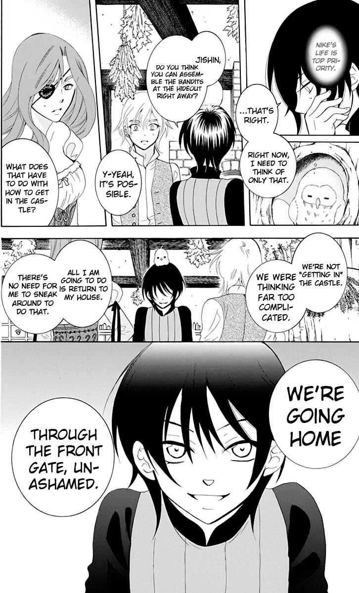 Soredemo Sekai wa Utsukushii Chapter 67 - Page 15
