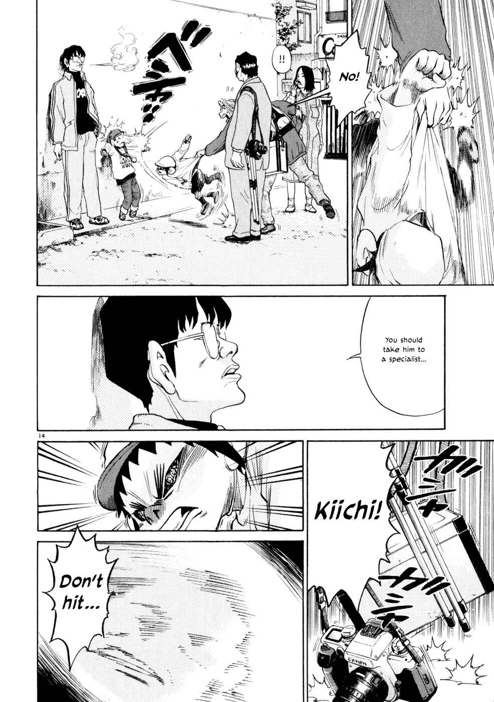Kiichi!! Chapter 8 - Page 14