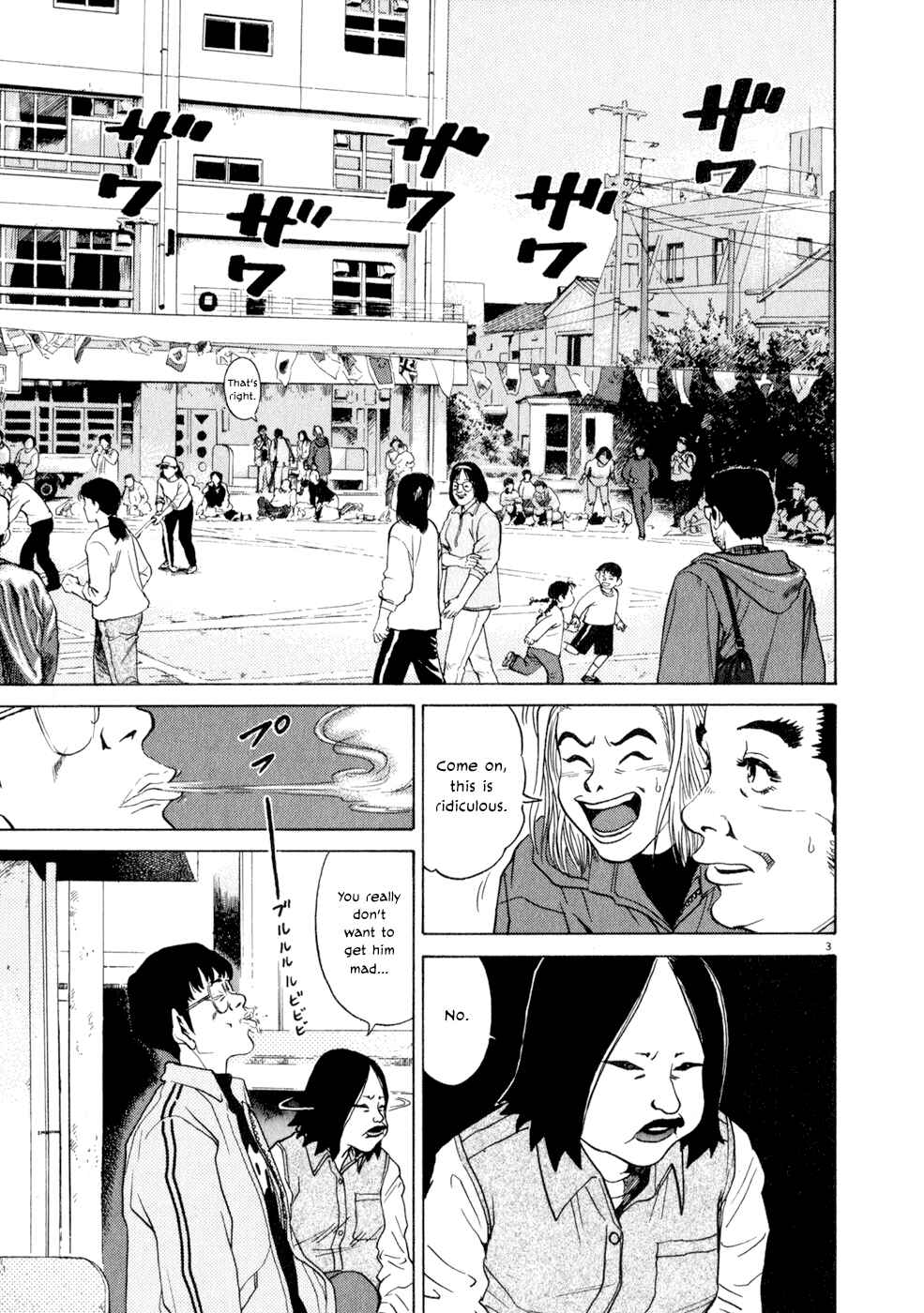 Kiichi!! Chapter 8 - Page 3