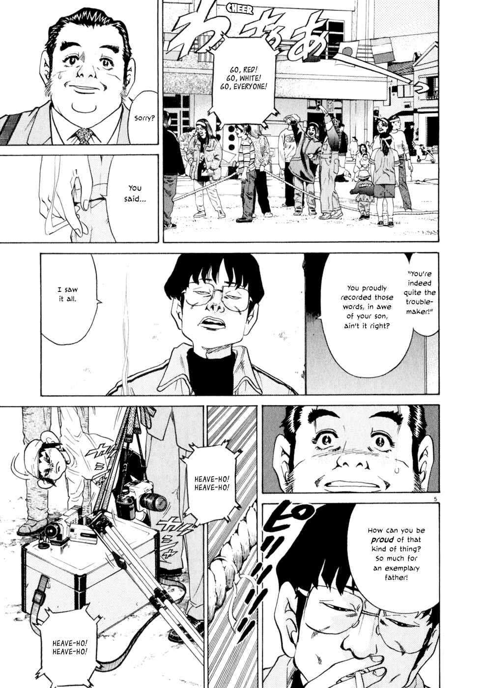 Kiichi!! Chapter 8 - Page 5