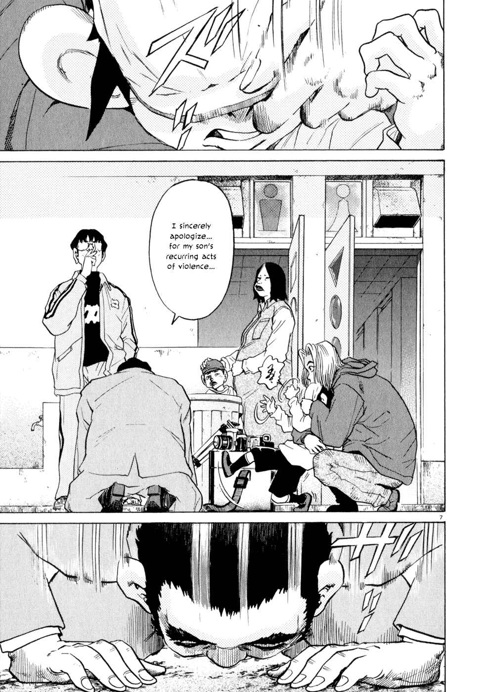 Kiichi!! Chapter 8 - Page 7