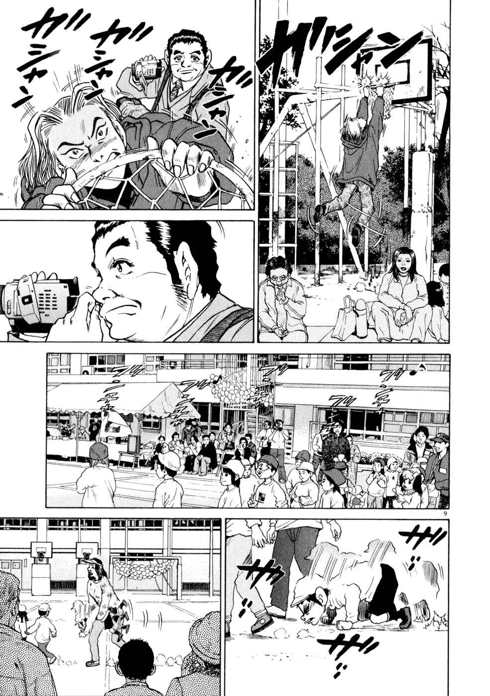 Kiichi!! Chapter 8 - Page 9