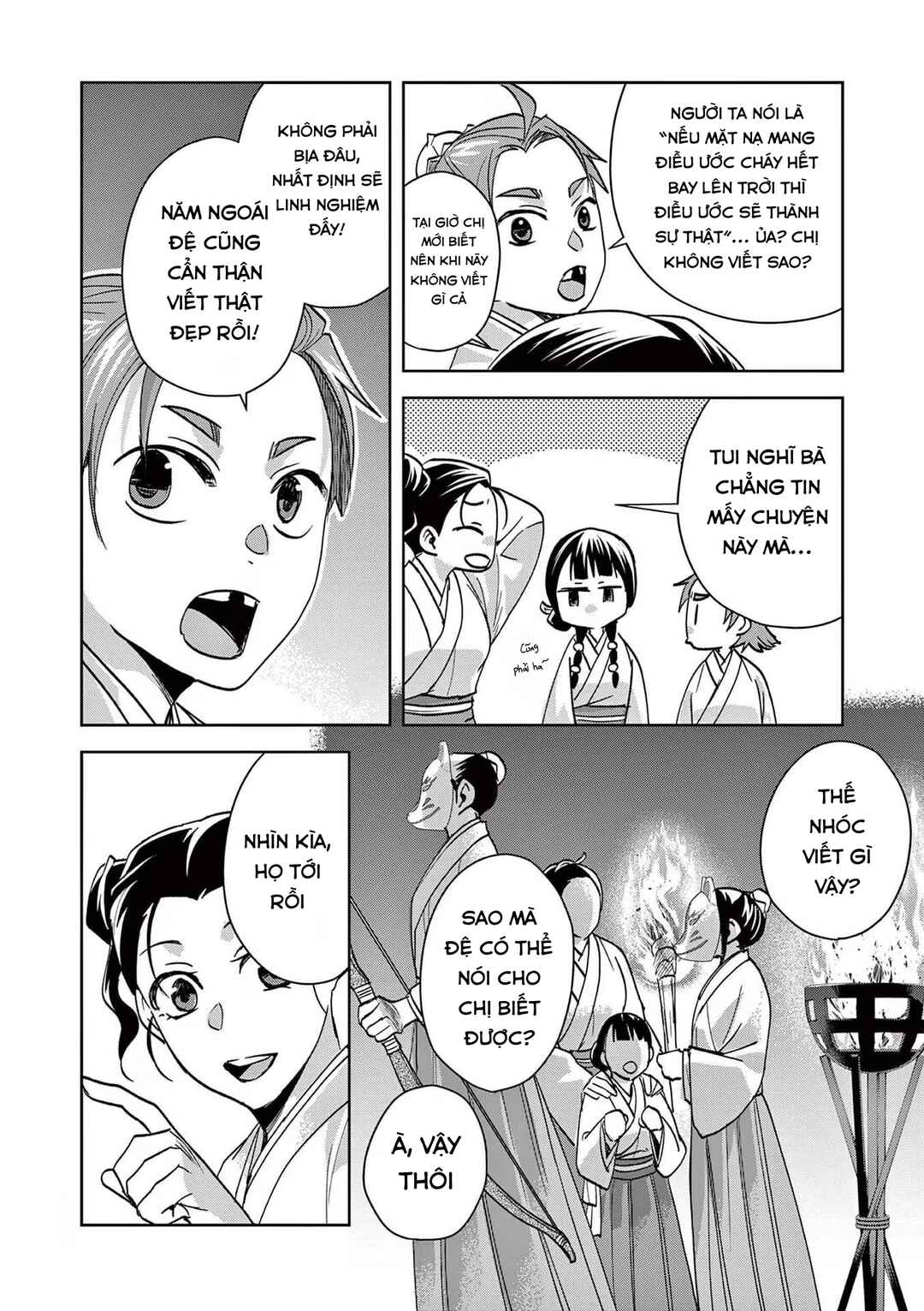 Kusuriya no Hitorigoto: Maomao no Koukyuu Nazotoki Techou Chapter 66 - Page 12