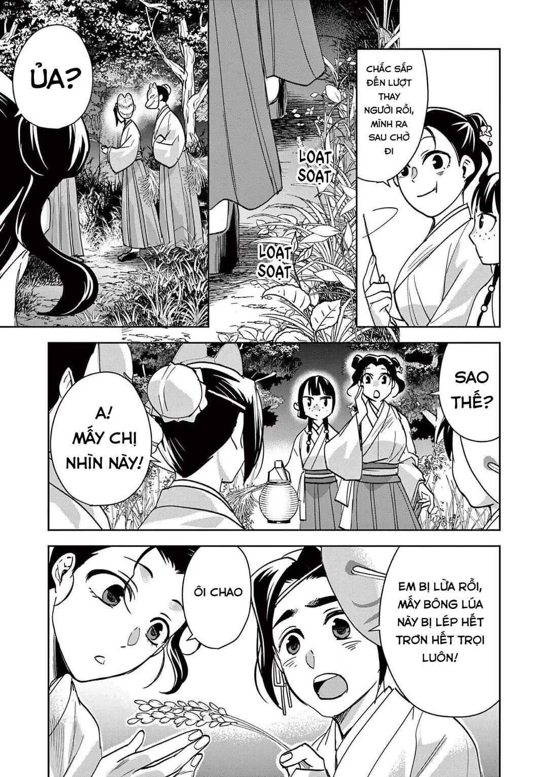 Kusuriya no Hitorigoto: Maomao no Koukyuu Nazotoki Techou Chapter 66 - Page 7