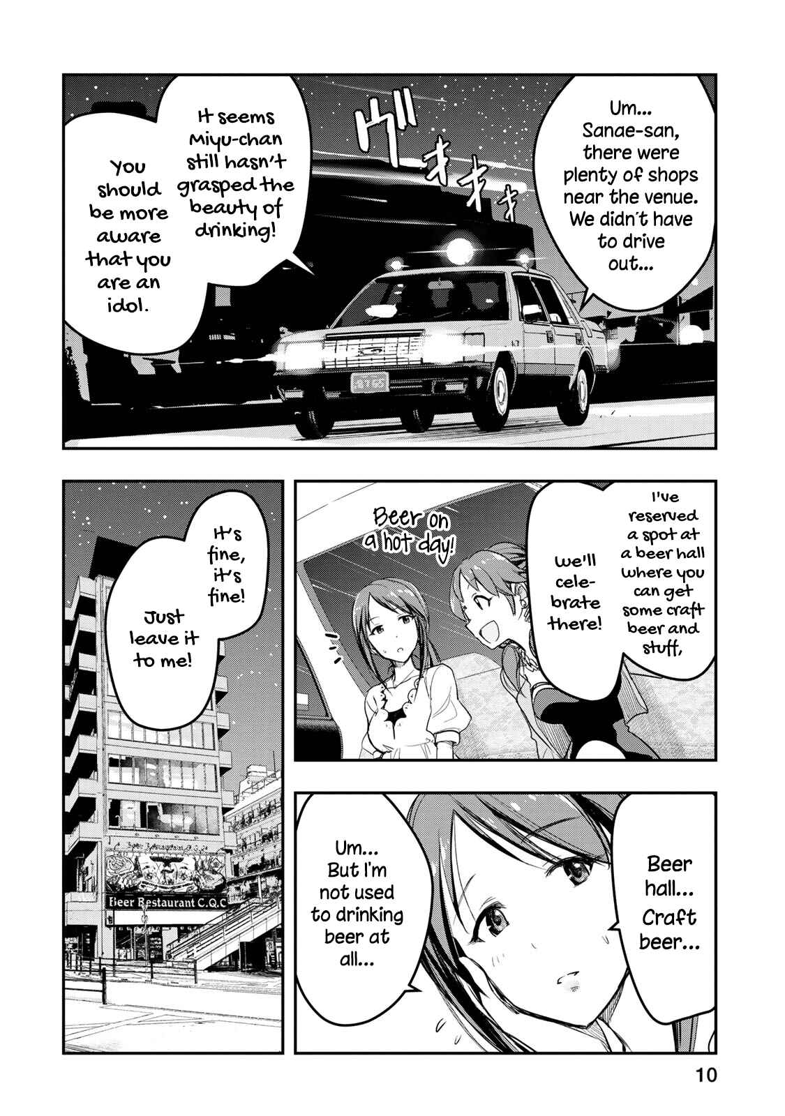 THE iDOLM@STER Cinderella Girls - After20 Chapter 9 - Page 11