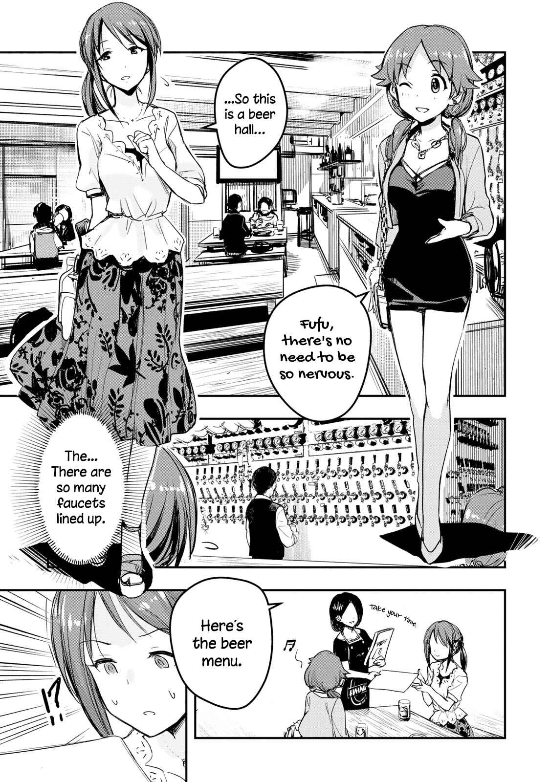 THE iDOLM@STER Cinderella Girls - After20 Chapter 9 - Page 12