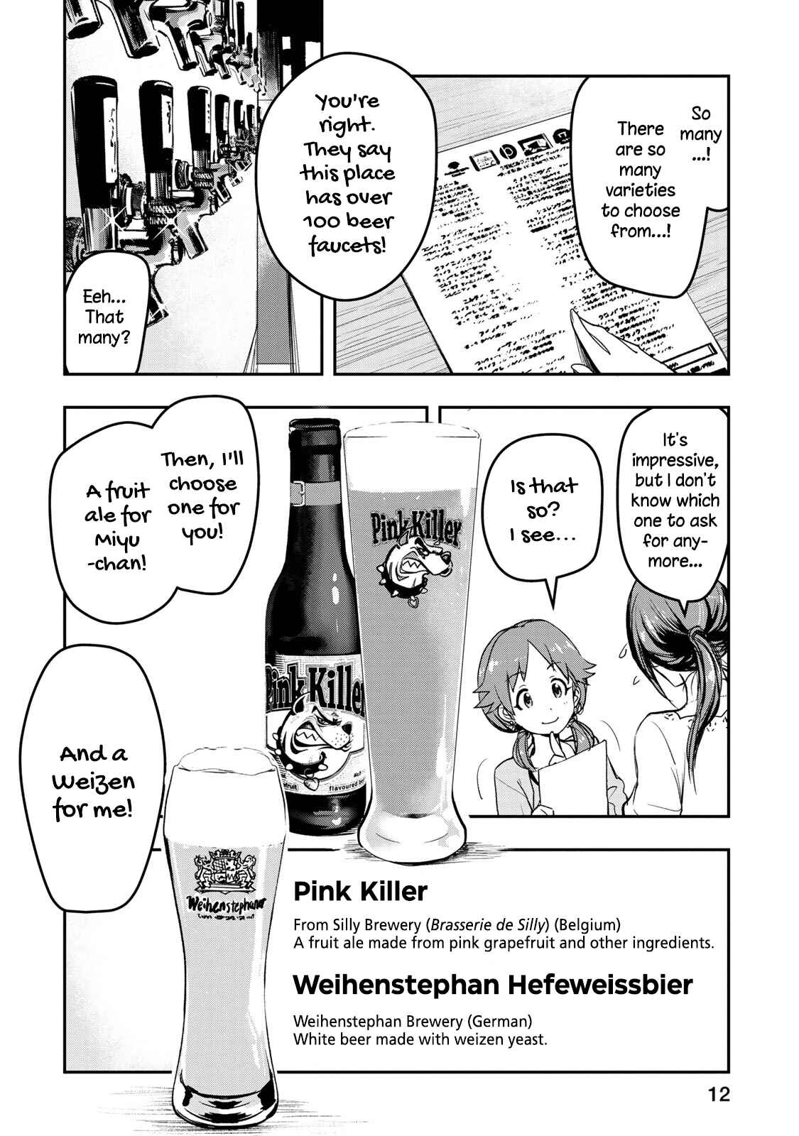THE iDOLM@STER Cinderella Girls - After20 Chapter 9 - Page 13