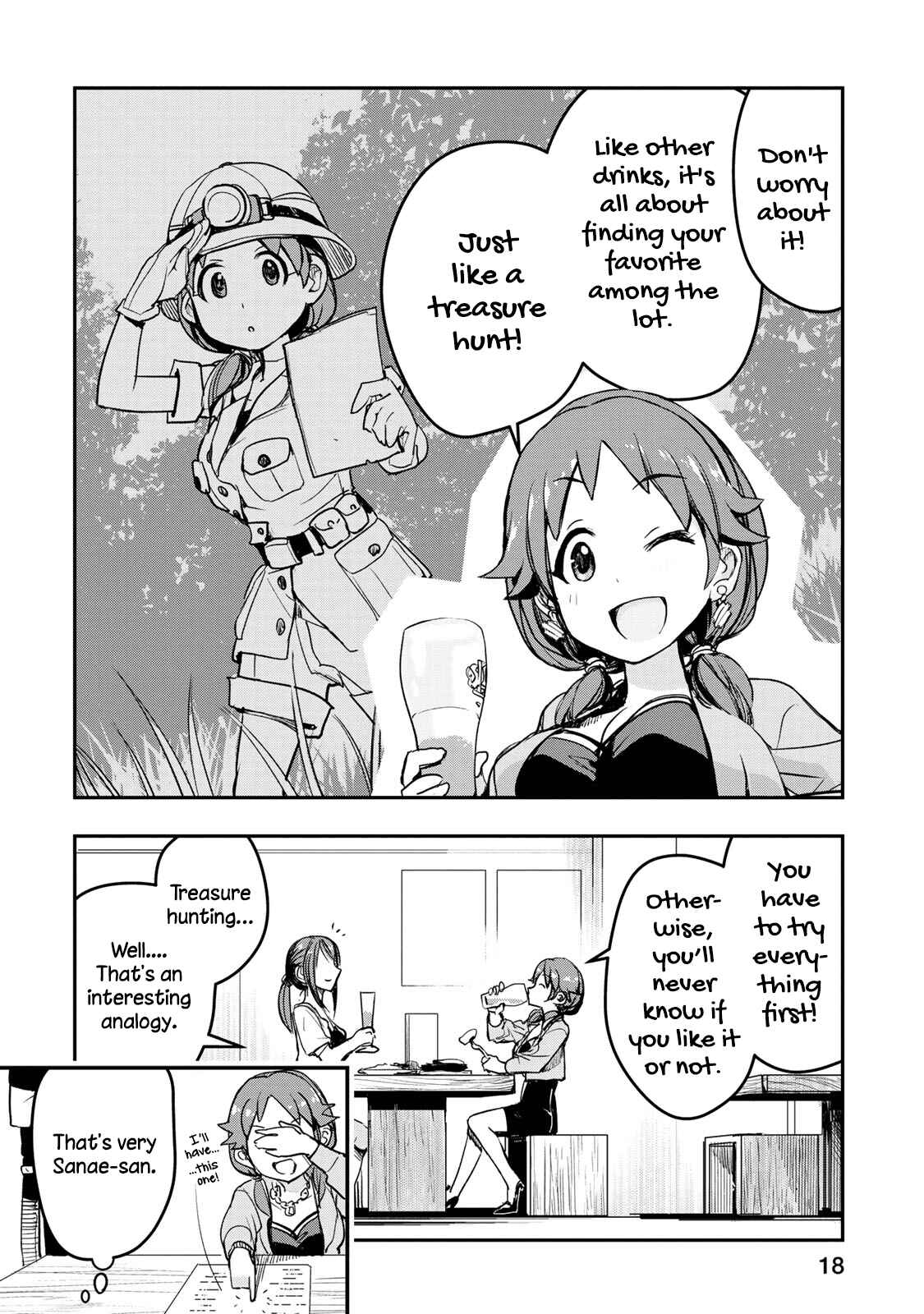 THE iDOLM@STER Cinderella Girls - After20 Chapter 9 - Page 19