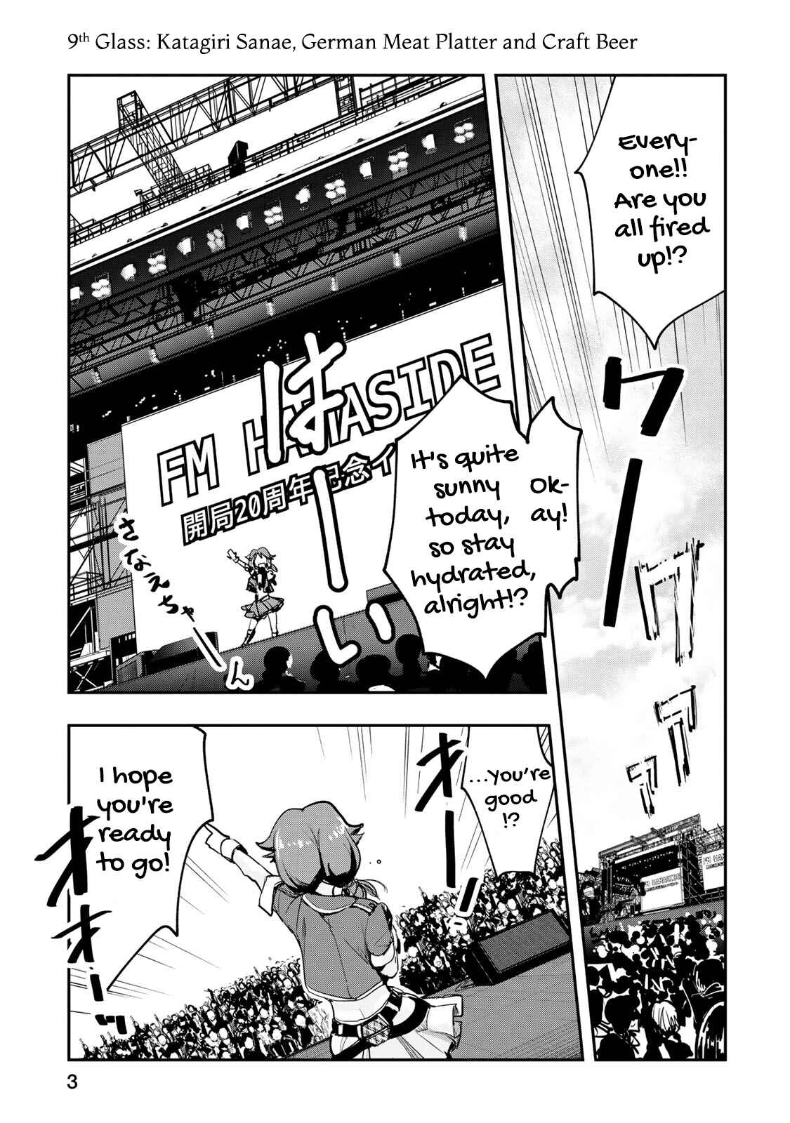 THE iDOLM@STER Cinderella Girls - After20 Chapter 9 - Page 5