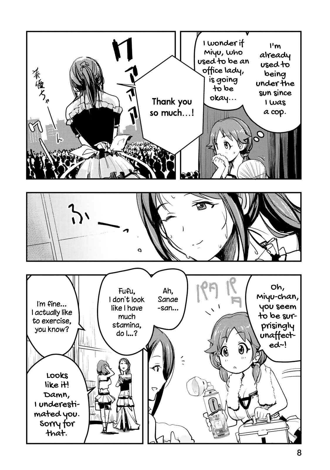 THE iDOLM@STER Cinderella Girls - After20 Chapter 9 - Page 9