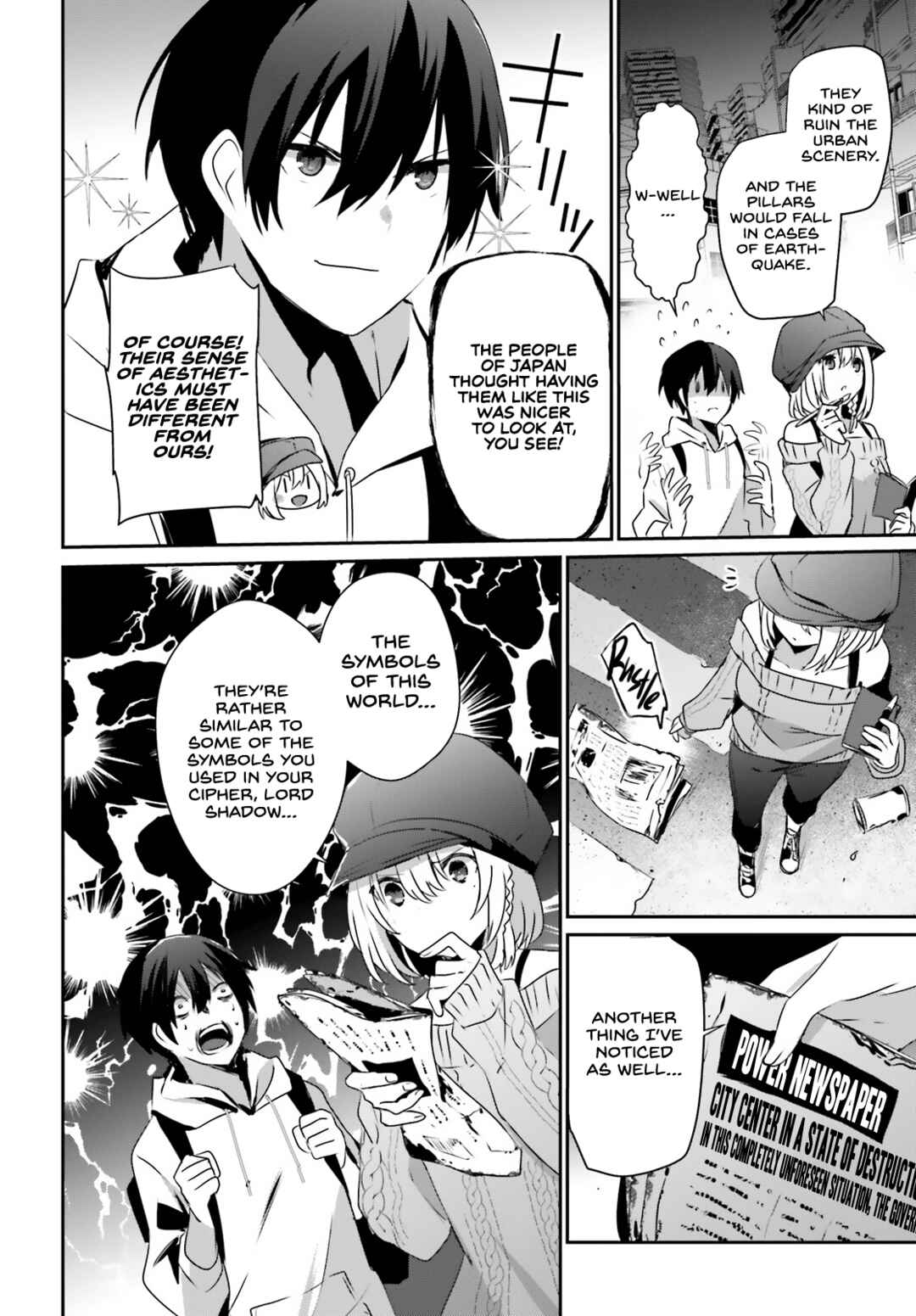 Kage no Jitsuryokusha ni Naritakute! Chapter 48 - Page 11