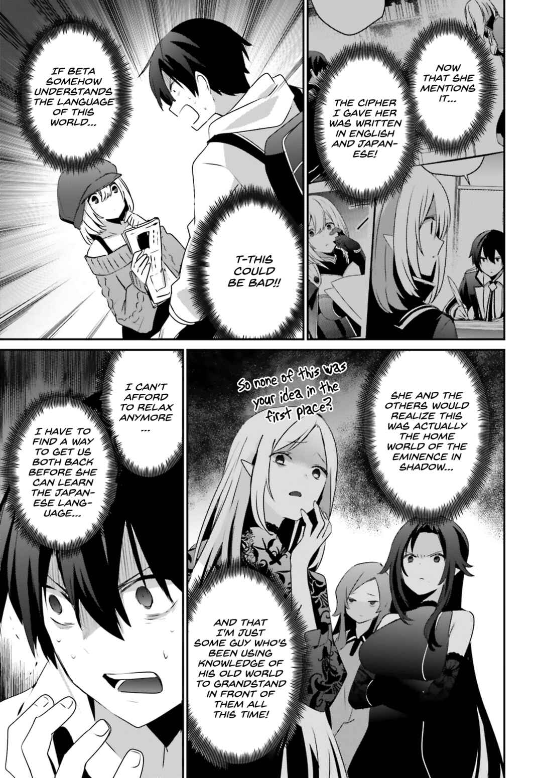 Kage no Jitsuryokusha ni Naritakute! Chapter 48 - Page 12