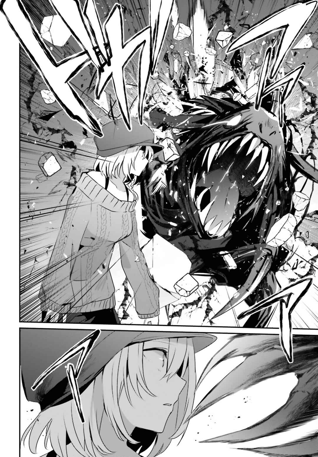 Kage no Jitsuryokusha ni Naritakute! Chapter 48 - Page 21