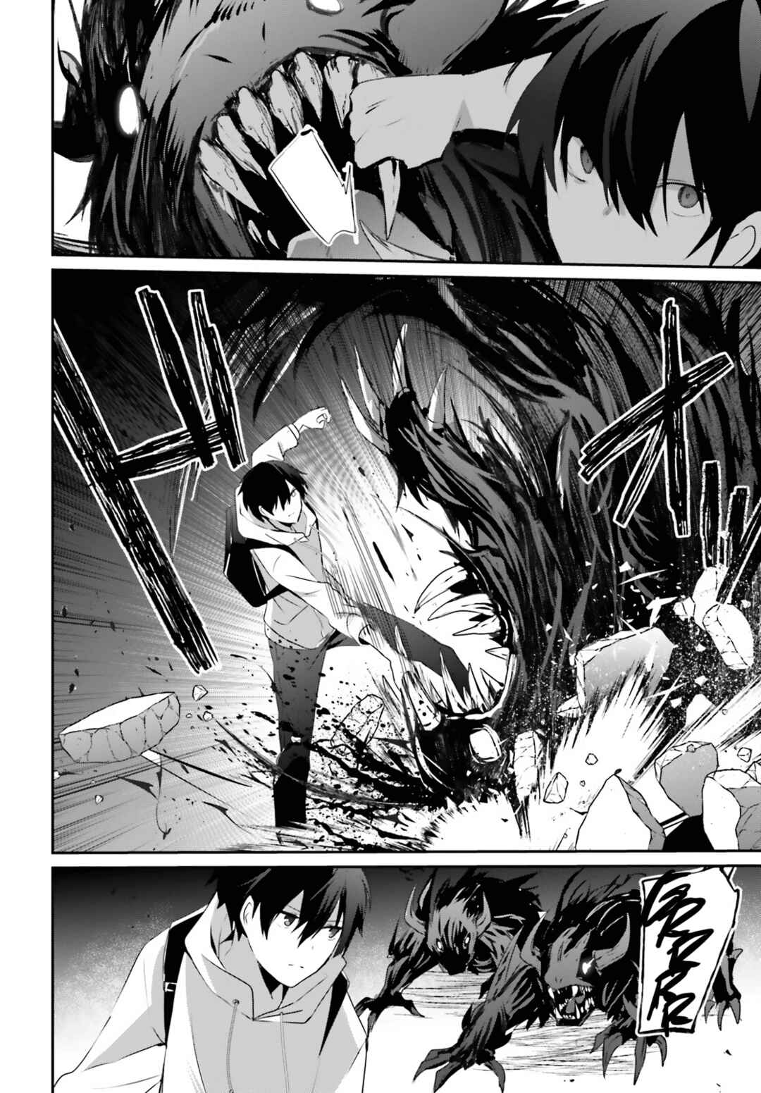 Kage no Jitsuryokusha ni Naritakute! Chapter 48 - Page 23