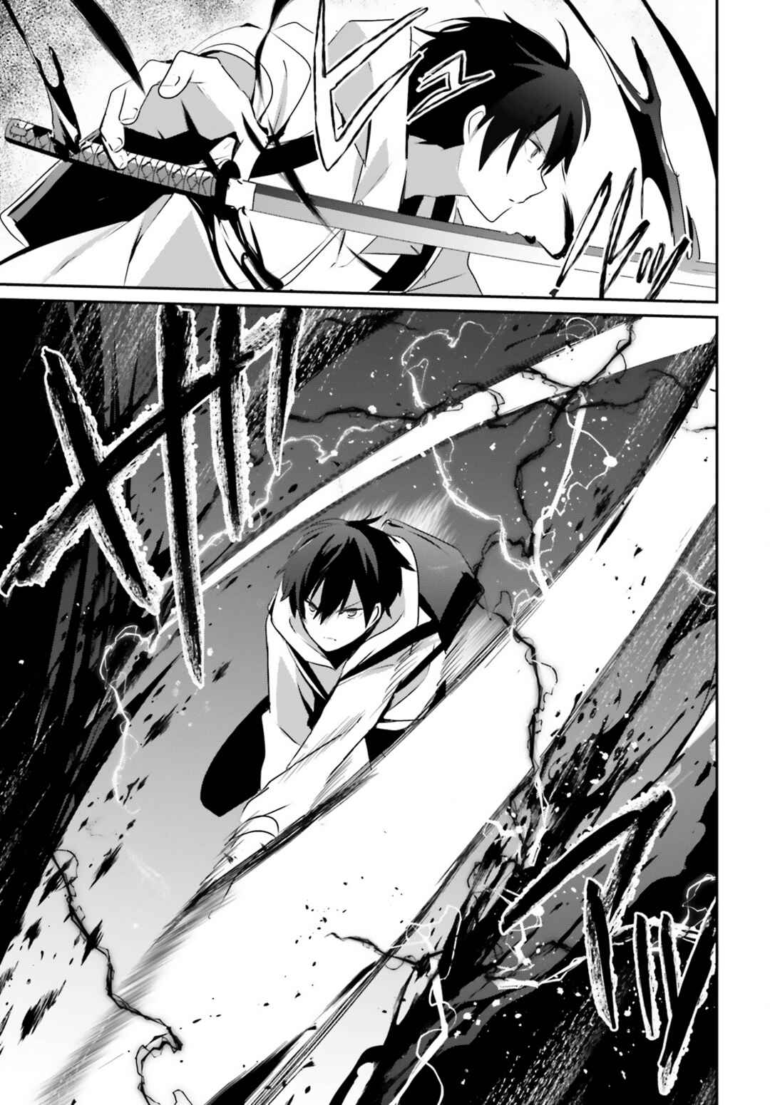 Kage no Jitsuryokusha ni Naritakute! Chapter 48 - Page 24