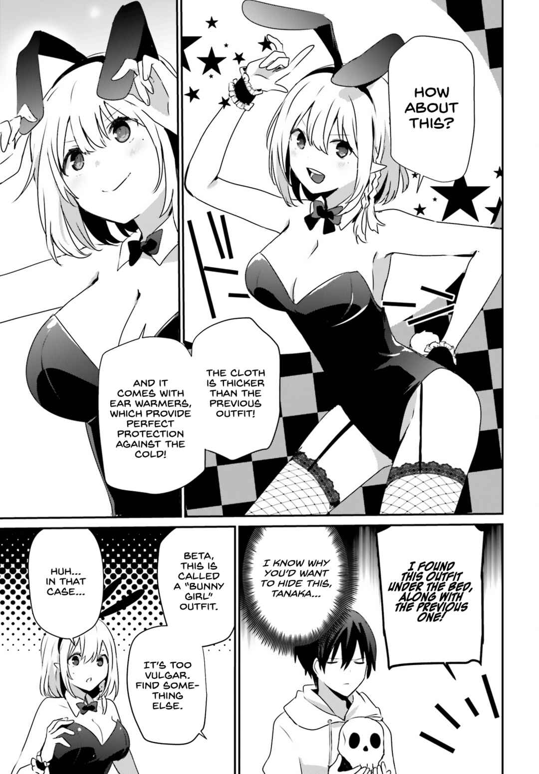 Kage no Jitsuryokusha ni Naritakute! Chapter 48 - Page 6