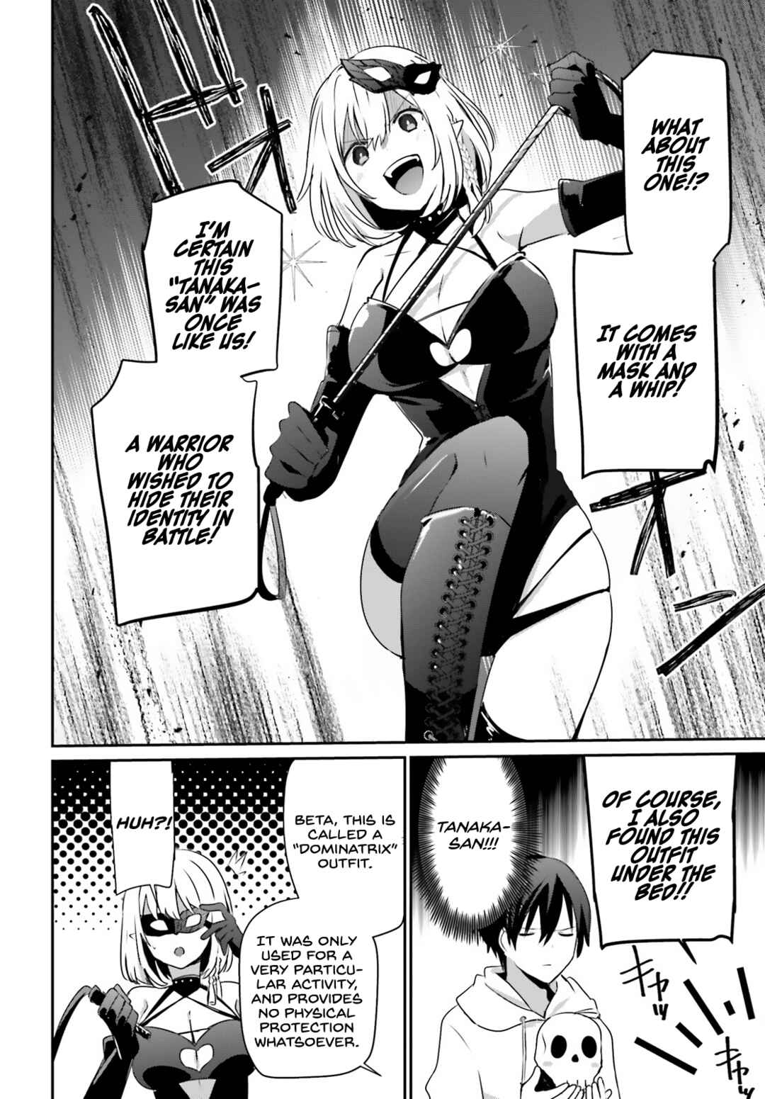 Kage no Jitsuryokusha ni Naritakute! Chapter 48 - Page 7
