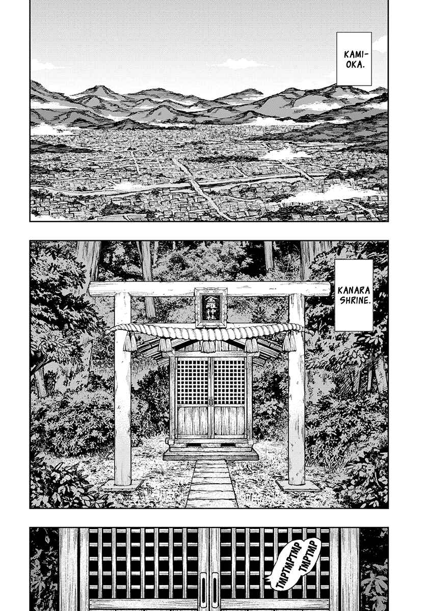 Tsugumomo Chapter 130.1 - Page 11